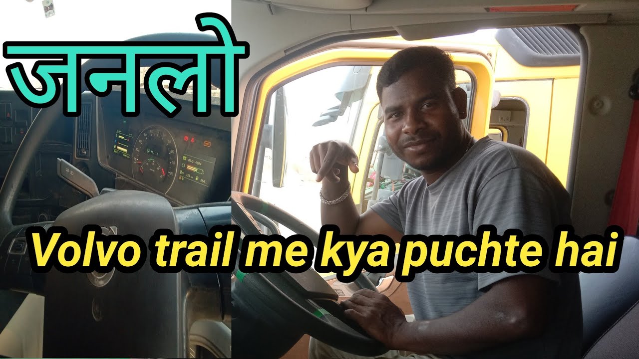 Volvo trail me kya kya hota hai |#Draiverksapot 