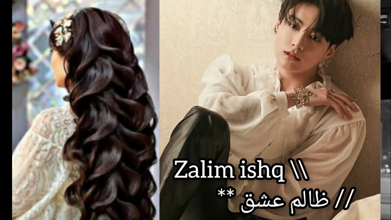 zalim ishq...🖤🥀 || part 19 || jungkook's wedding special...❤🍂