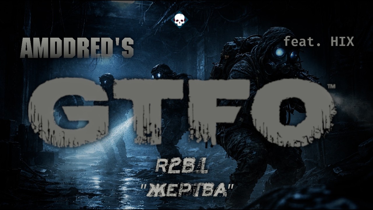 GTFO - R2B1 // Sacrifice | Жертва