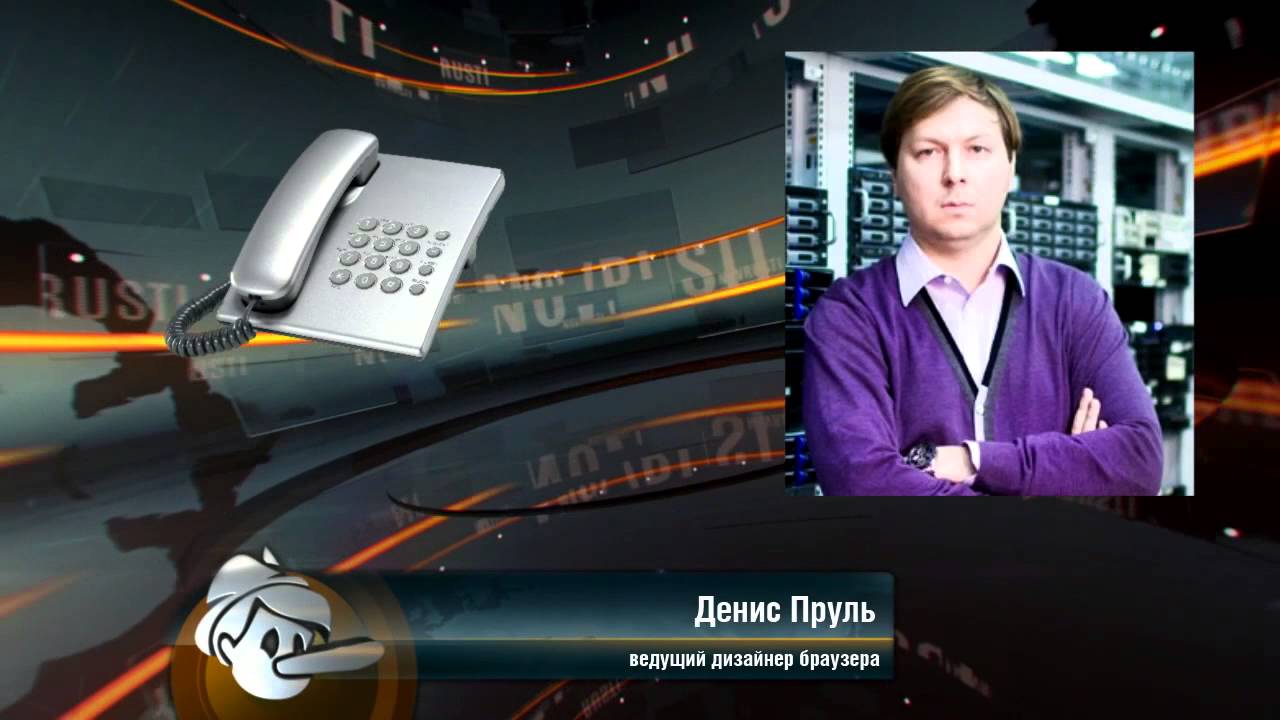 Mail.Ru Group запускает новый браузер 