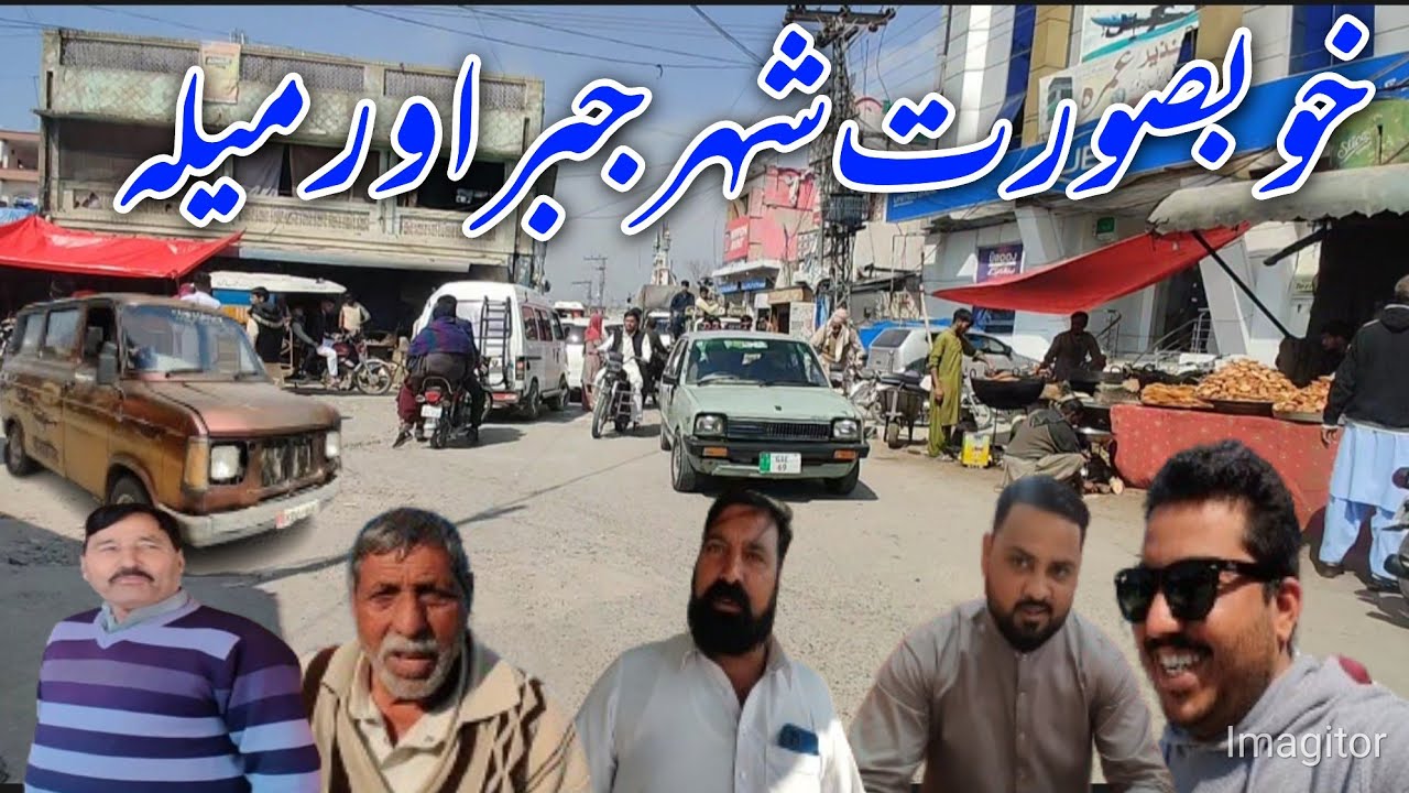 Beautiful Jabbar City Gujarkhan | islampura Jabbar Mela