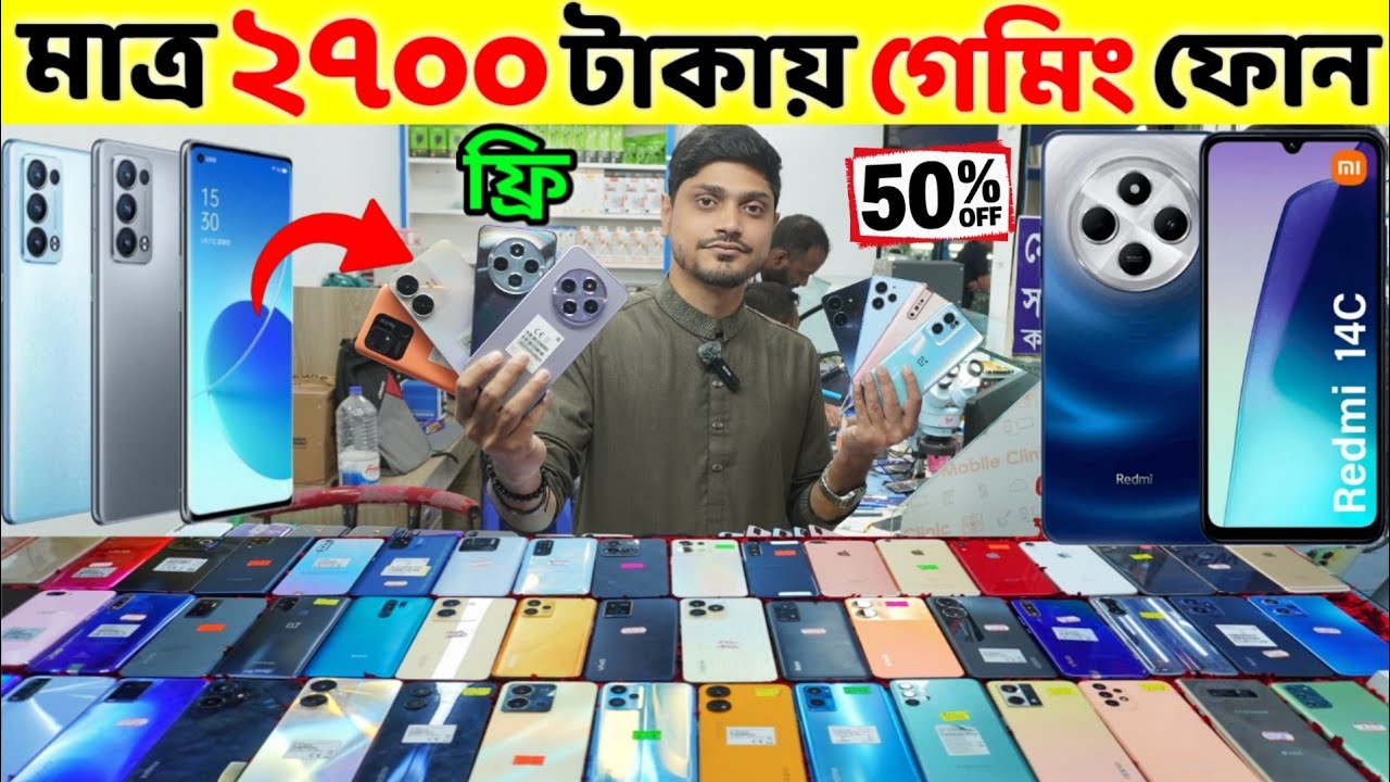 মাত্র ২৭০০ টাকায় ফোন🔥Used Phone Price in Bangladesh 2026🔥Second Hand Phone✔️Used Phone price 2026