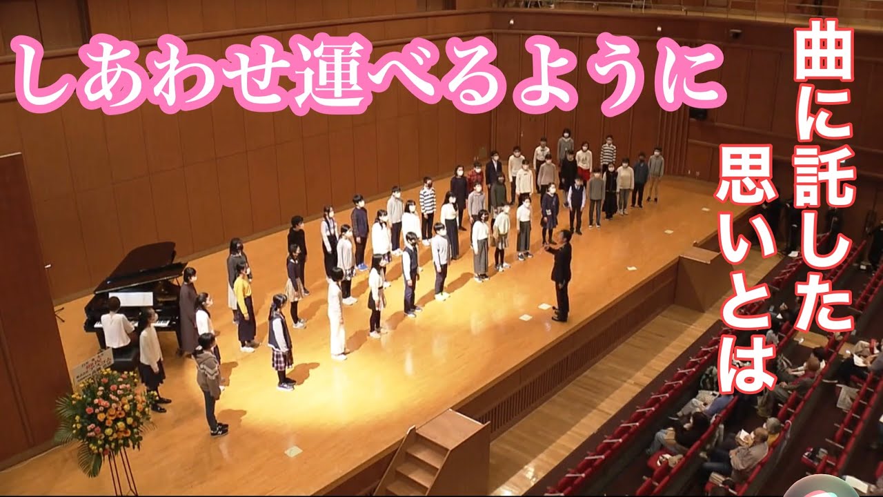 「しあわせ運べるように」作者が定年退職～心動かされた人々と思い～