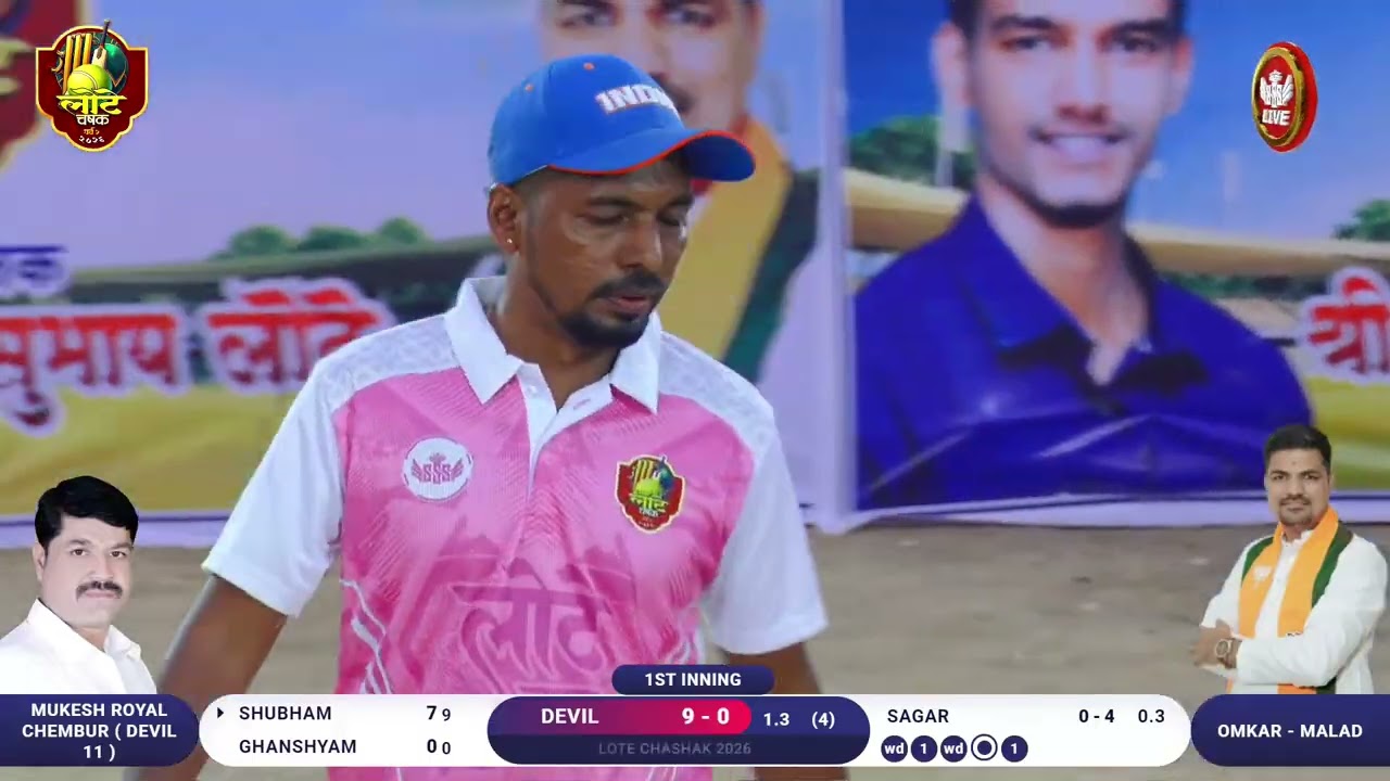 MUKESH ROYAL CHEMBUR VS OMKAR MALAD | LOTE CHASHAK 2026
