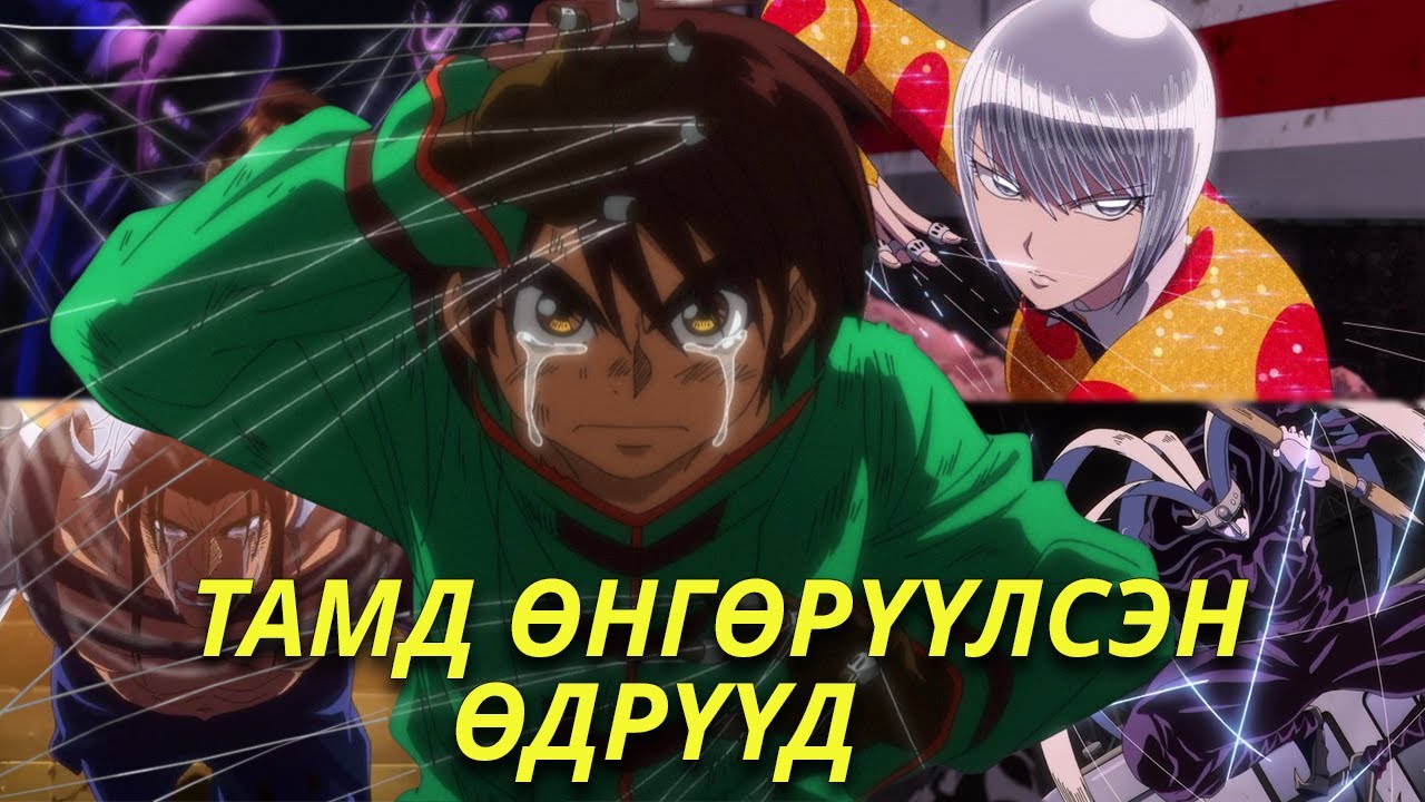 ТЭРБУМТАН ХҮҮ АЛУУРЧДАД ХӨӨГДСӨН НЬ