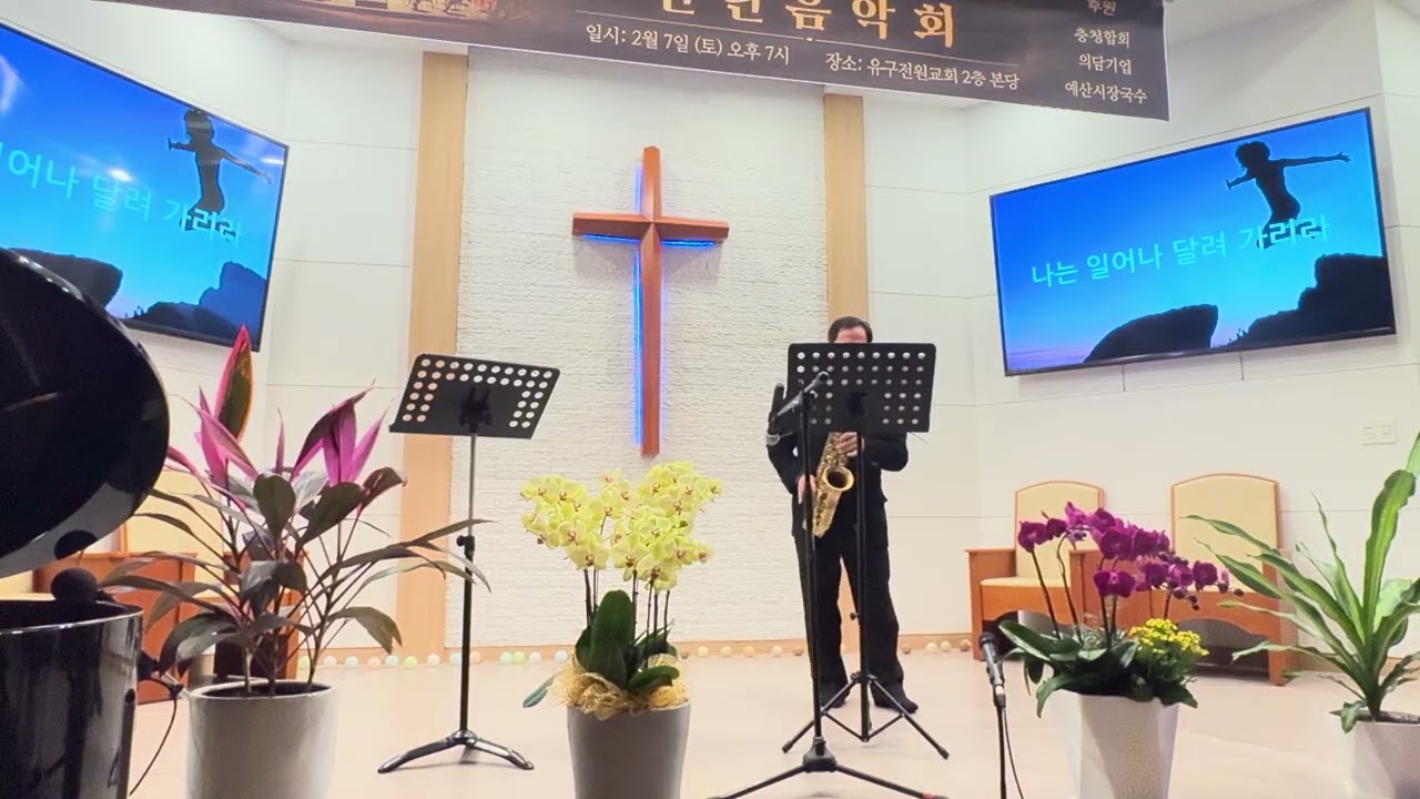 10. 주님 다시 오실 때까지
