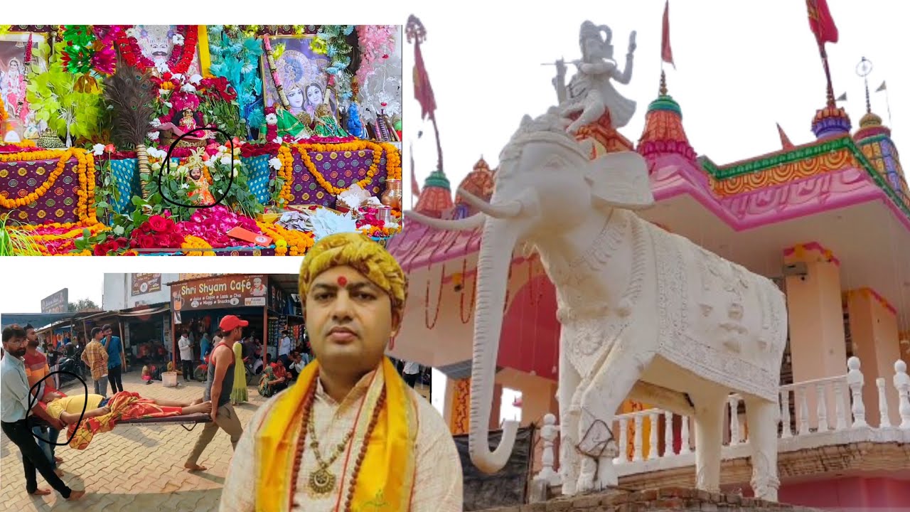 मनौना धाम का चमत्कार || मनौना धाम ख़ाटूश्याम || बागेश्वर धाम मनौना || the balram vlogs