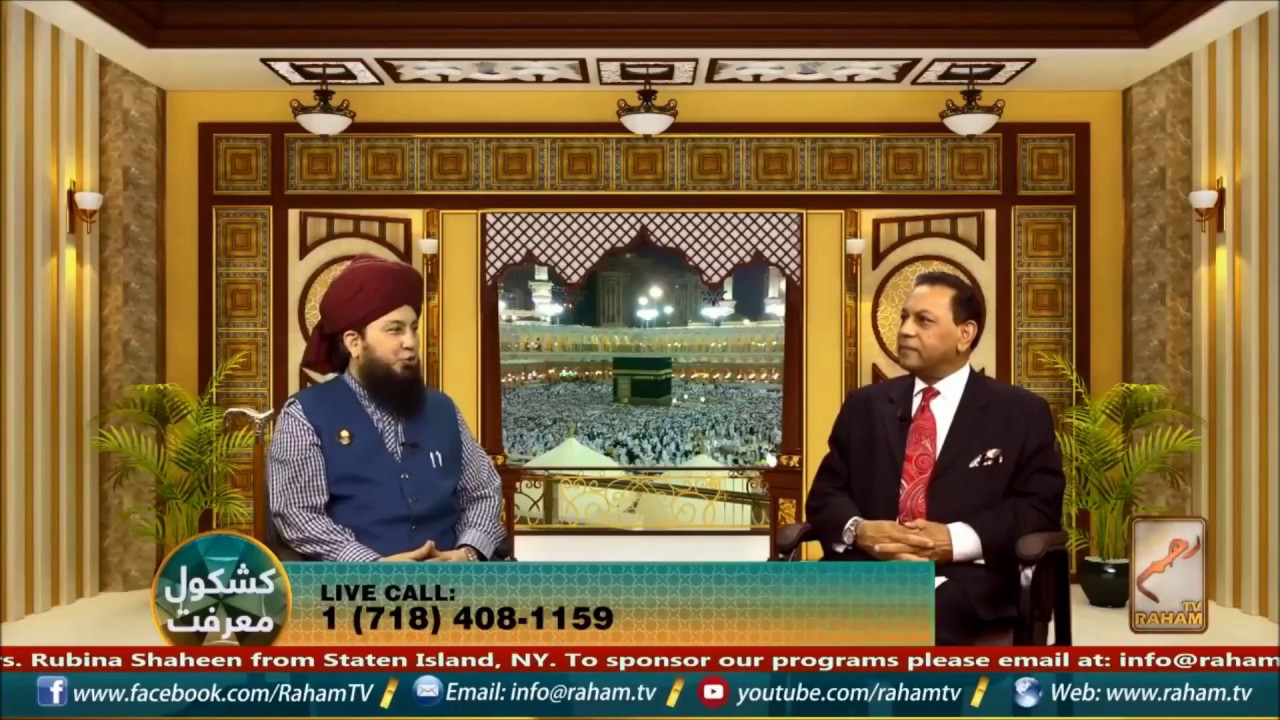 Dukan aur Karobar me barkat 100% guarantee - Surah Mumin se karobar ki bandish katam asaan wazaif