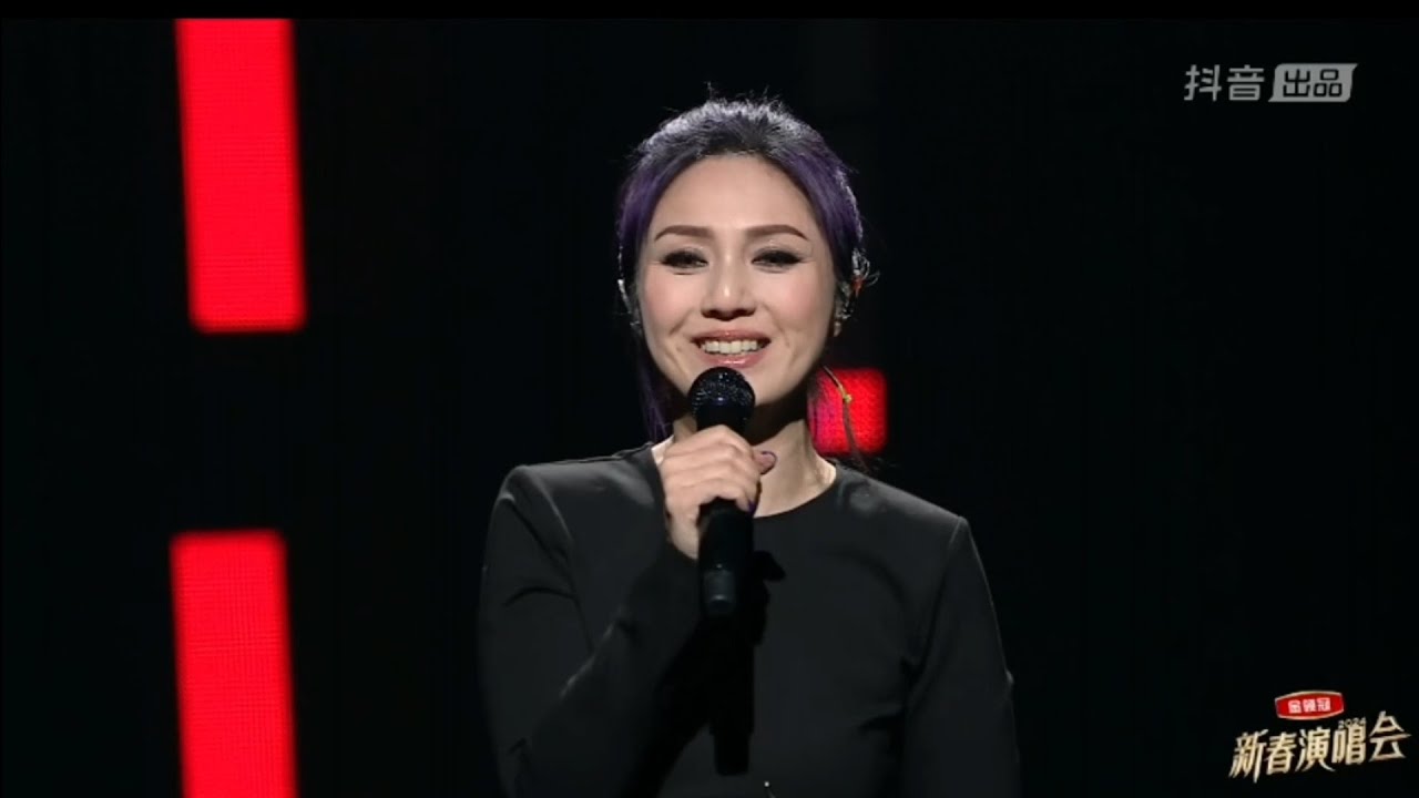 楊千嬅 成都站演唱會 暖身粵語大合唱2024.01.28《成都新春演唱會》