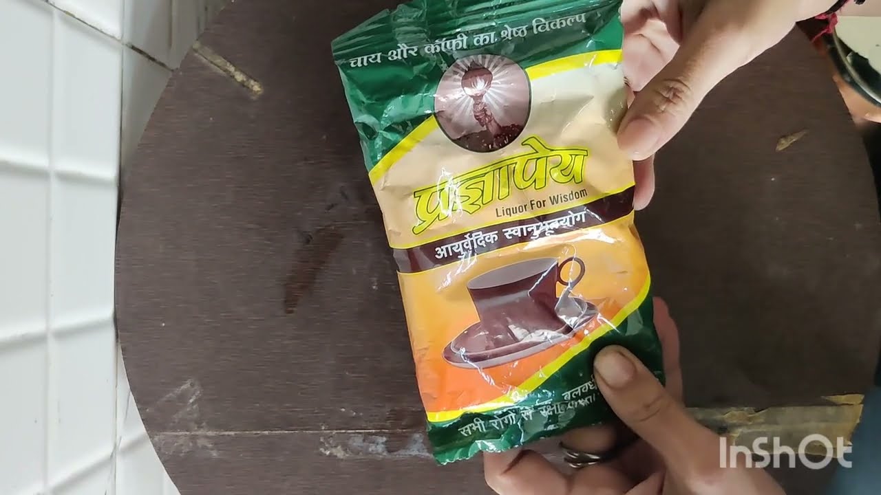 Recipe of herbal tea,प्रज्ञापेय,बनाने का तरीका