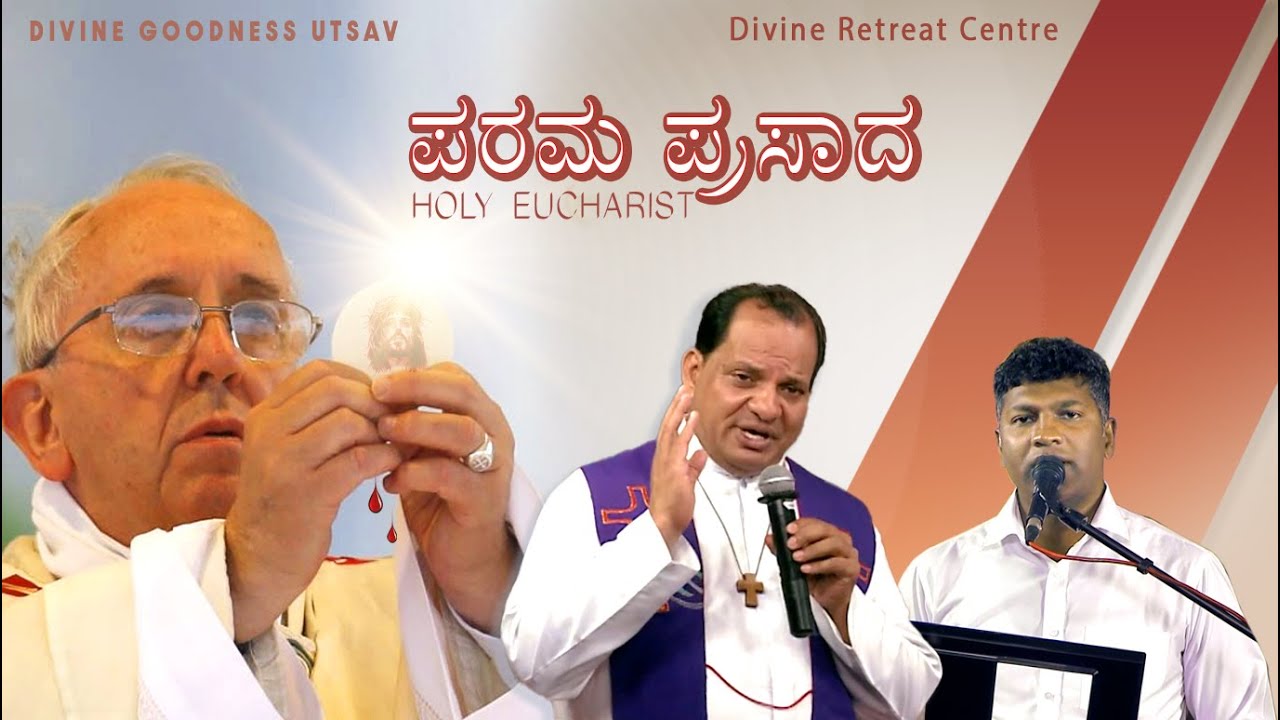 Pavitrathmara Belaku | Episode 19 | 05 February | Eucharist | Divine Retreat Centre