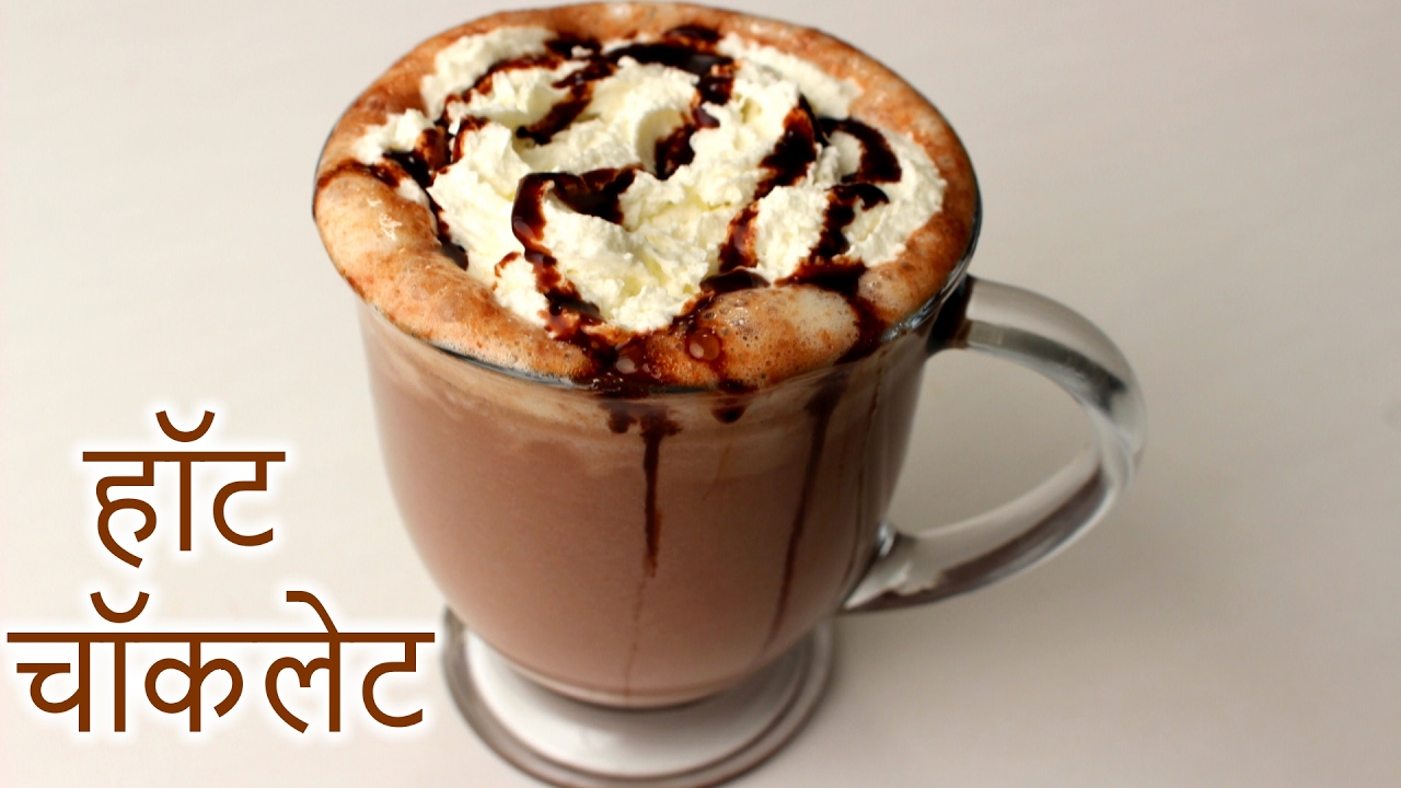 Hot Chocolate in HINDI | Easy Hot Chocolate Recipe | How to Make Hot Chocolate in Hindi