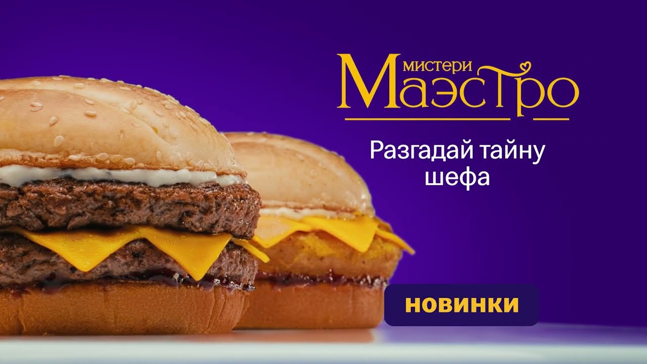 Разгадайте тайну шефа!