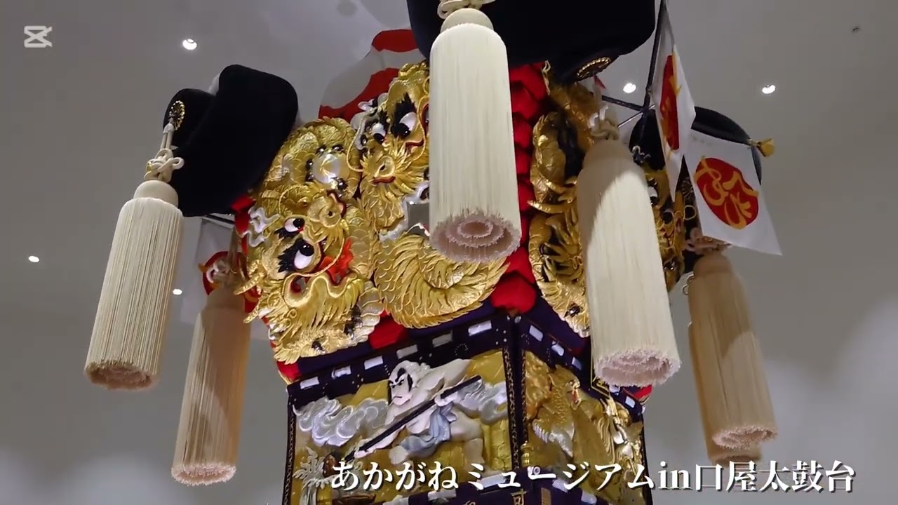 新居浜太鼓祭り 口屋太鼓台 あかがねミュージアム 20250412