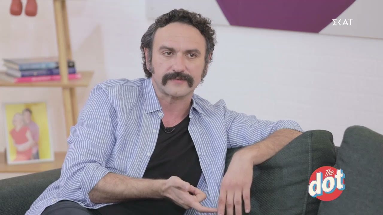 Ηλίας Μελέτης: Η ψυχοθεραπεία με βοήθησε πολύ με τα παιδιά | Dot.| 07/05/2022