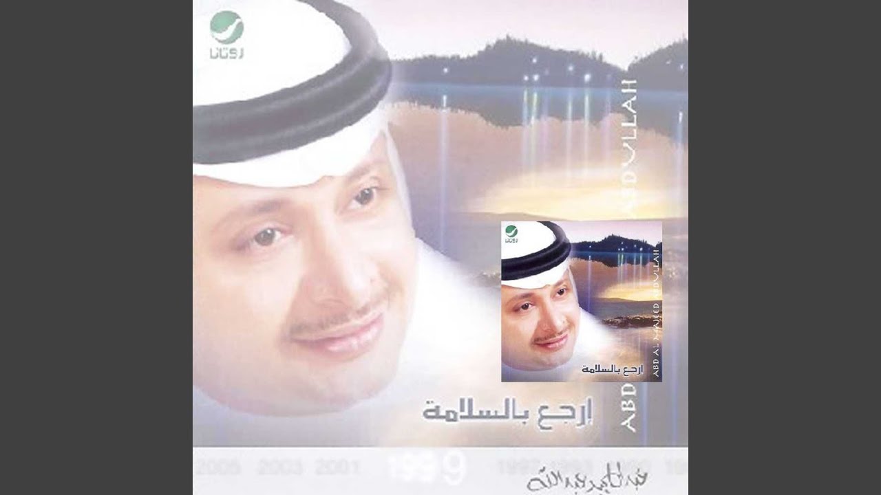 Ma Qeltelle