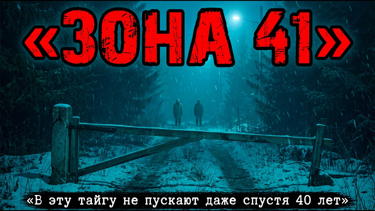 Верхний Кут, 1983: что скрывали в СССР в глухой тайге