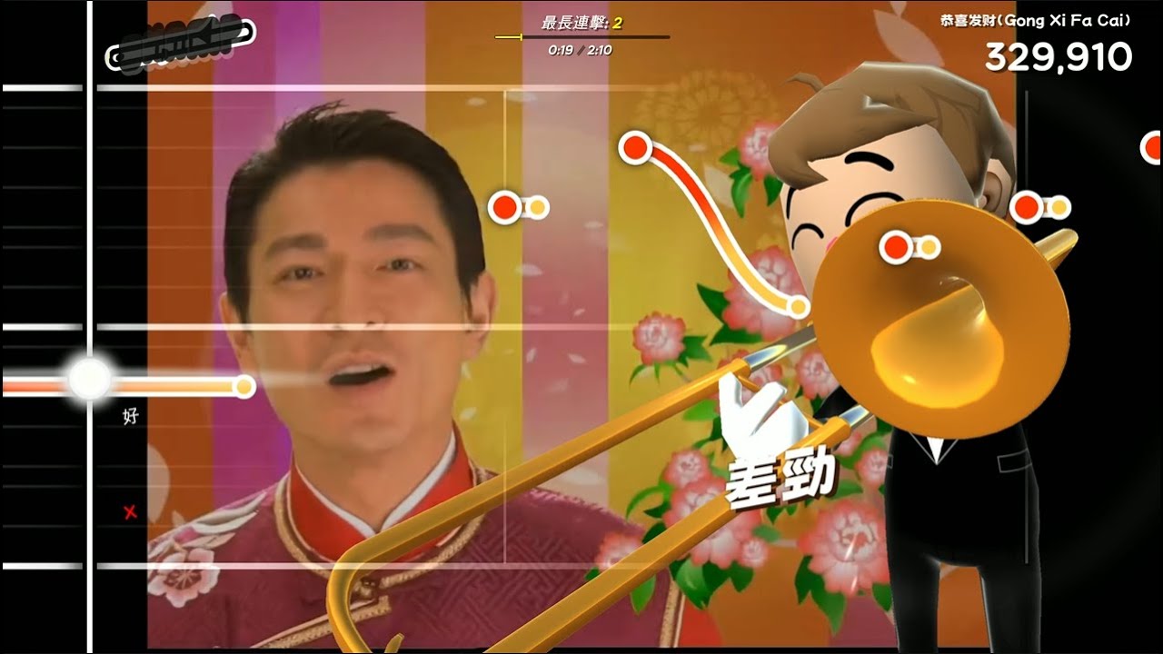 劉德華--恭喜你發財 【Trombone Champ】