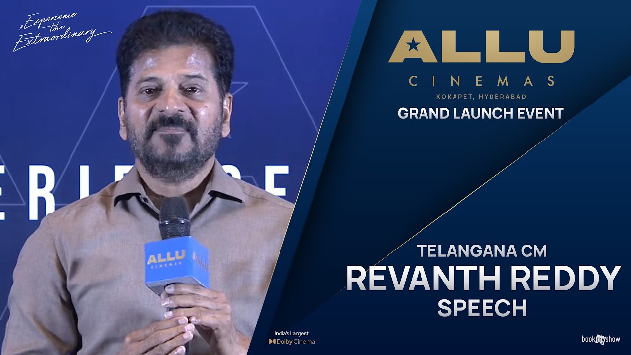 Telangana CM Sri Anumula Revanth Reddy Garu Speech at Allu Cinemas Grand Launch Event | Allu Cinemas