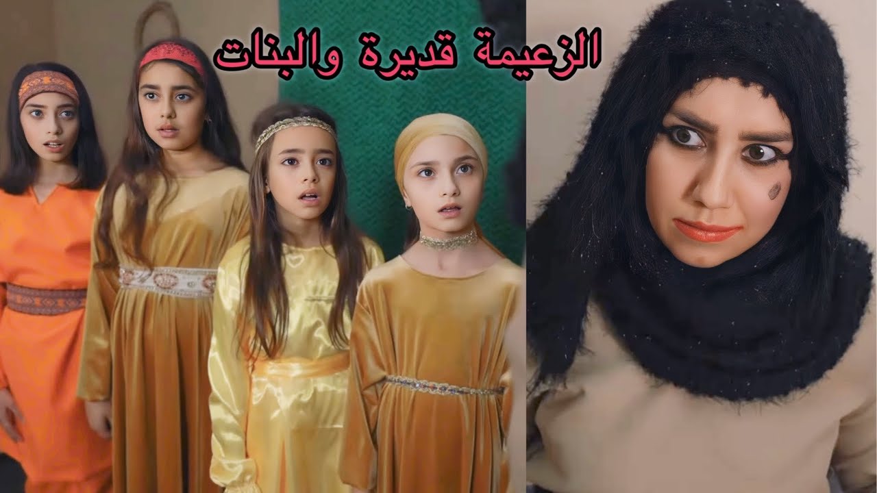 The Evil Nanny and The Naughty Girls !! 👹👿😰