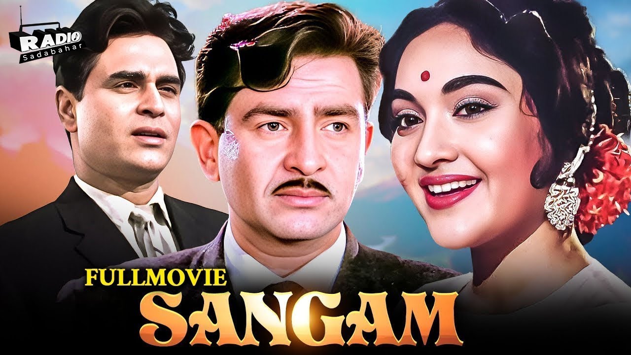Sangam - संगम (1964) Raj Kapoor Full Hindi Movie | Old Hindi Movie | Vyjayanthimala | Classic Movies