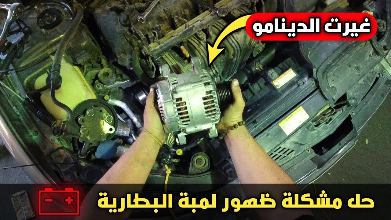 طريقة تغيير 