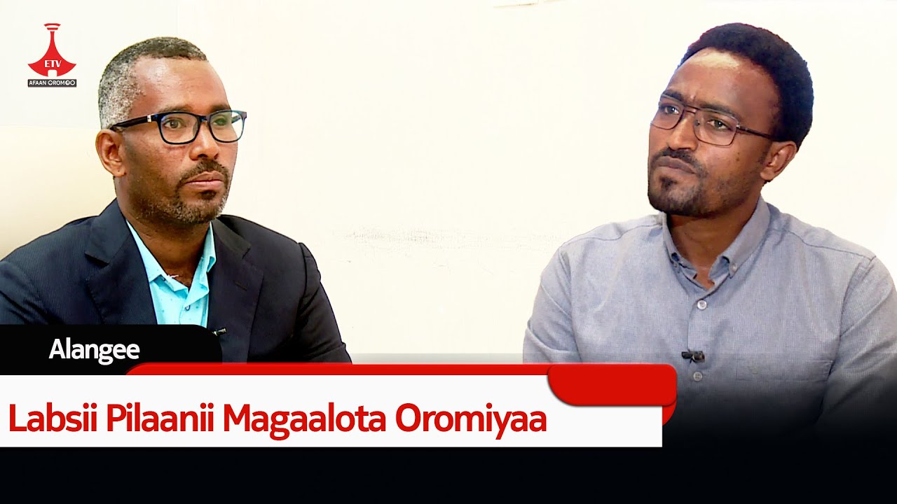 Labsii Pilaanii Magaalota Oromiyaa