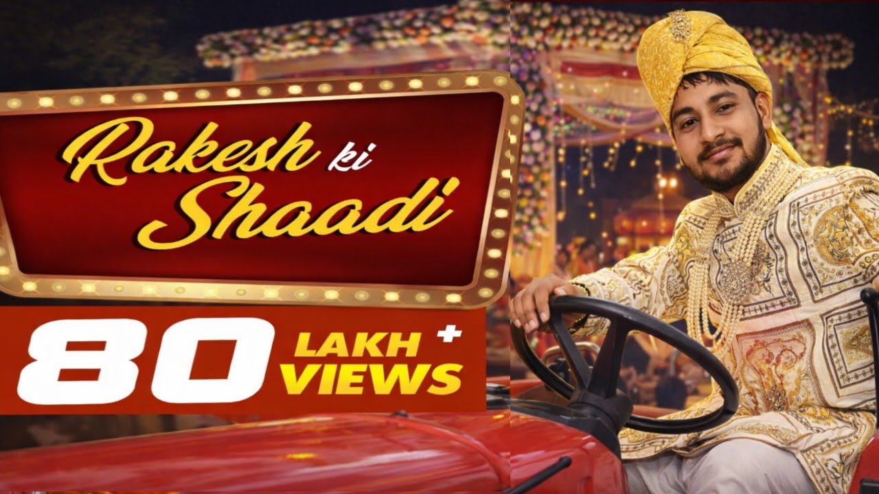 Aaj Mere Yaar Rakesh Ki Shaadi 💥 | Ransi Gaon Lohar Wedding Song | DJ Shaadi Dance 2026 🔥