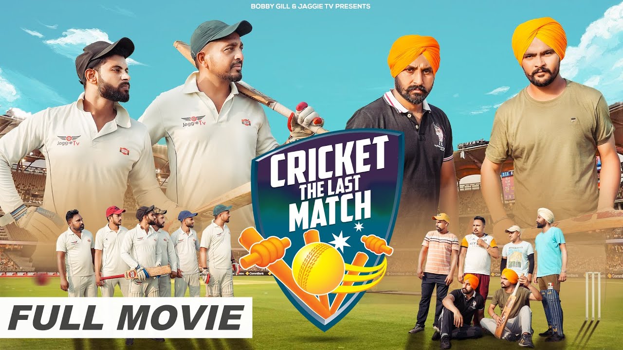 Cricket The Last Match | New Punjabi Full Movie | JaggieTv