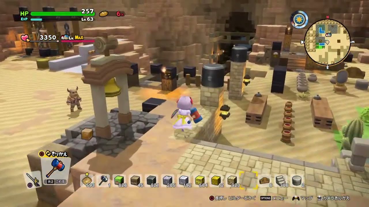 DQB2 #146  オッカムルで建築
