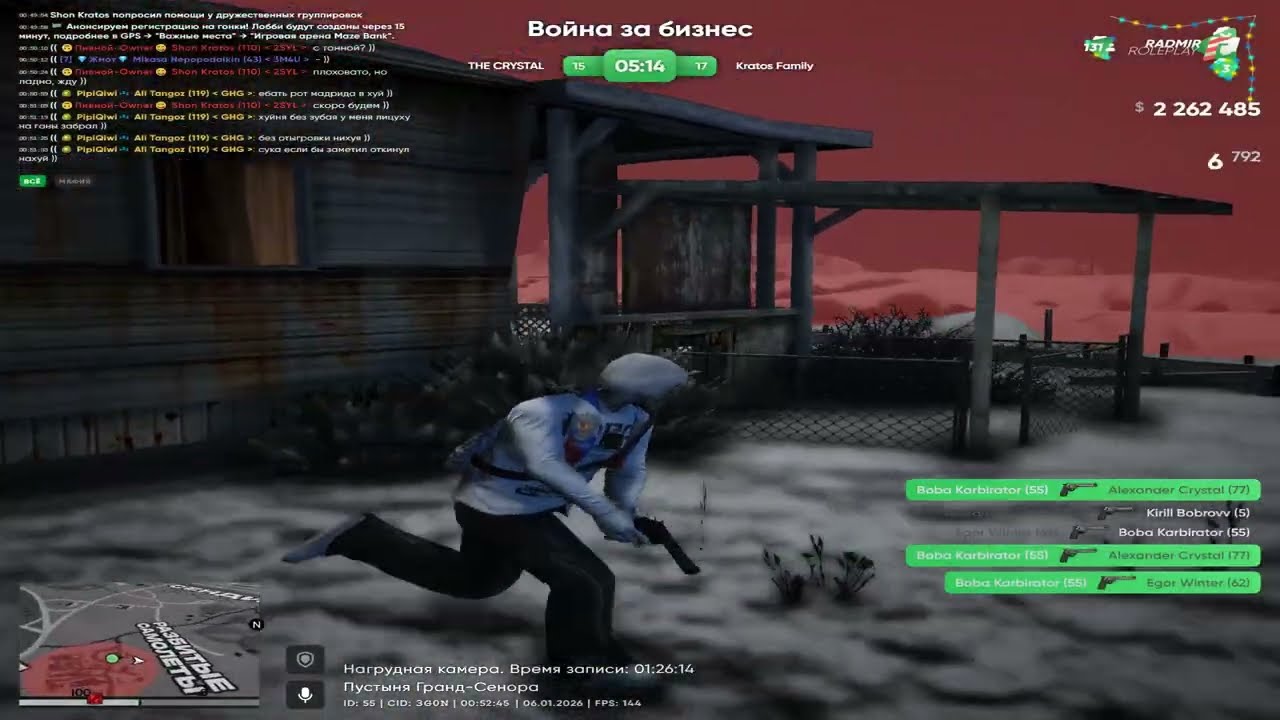 Phantom💔GTA 5 RADMIR RP S3 / ТУЛЕВО