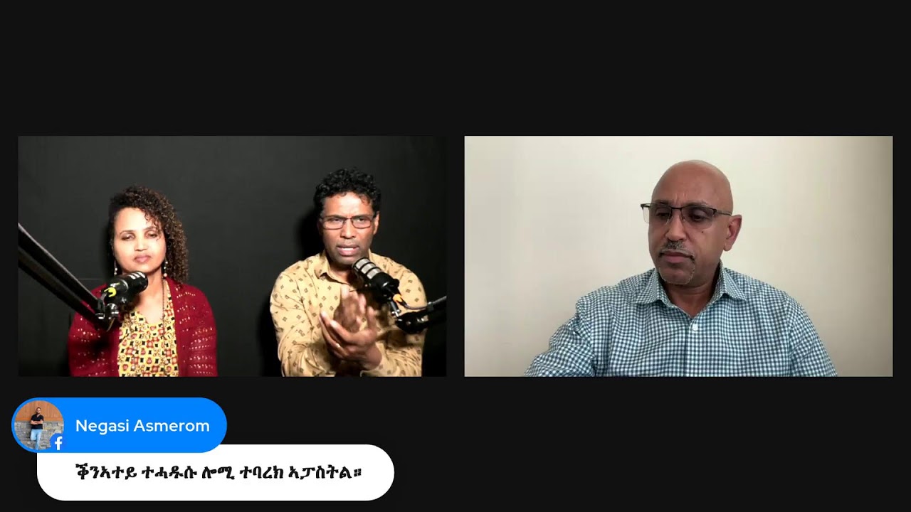 ኣ. ሄኖክ ሃብተ ምስክርነት 2ይ ክፋል