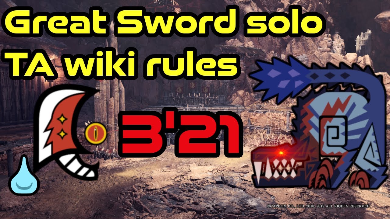 MHWI - Ebony Odogaron Great Sword solo 3'21 TA wiki rules / オドガロン亜種大剣ソロ3'21 TA wiki rules