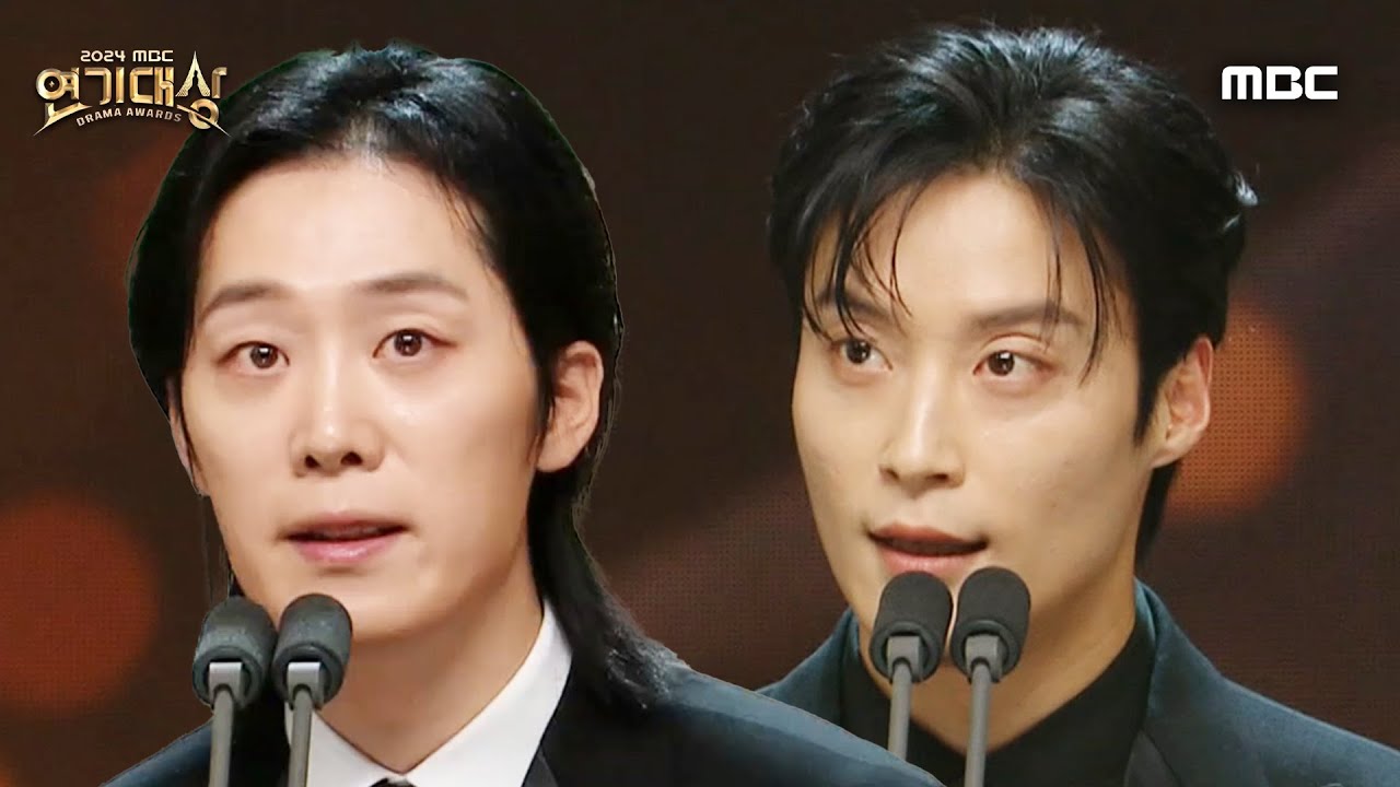 [2024 MBC 연기대상] 백설공주에게 죽음을 '이가섭' & 지금 거신 전화는 '허남준' 신인상 남자 수상!, MBC 250105 방송