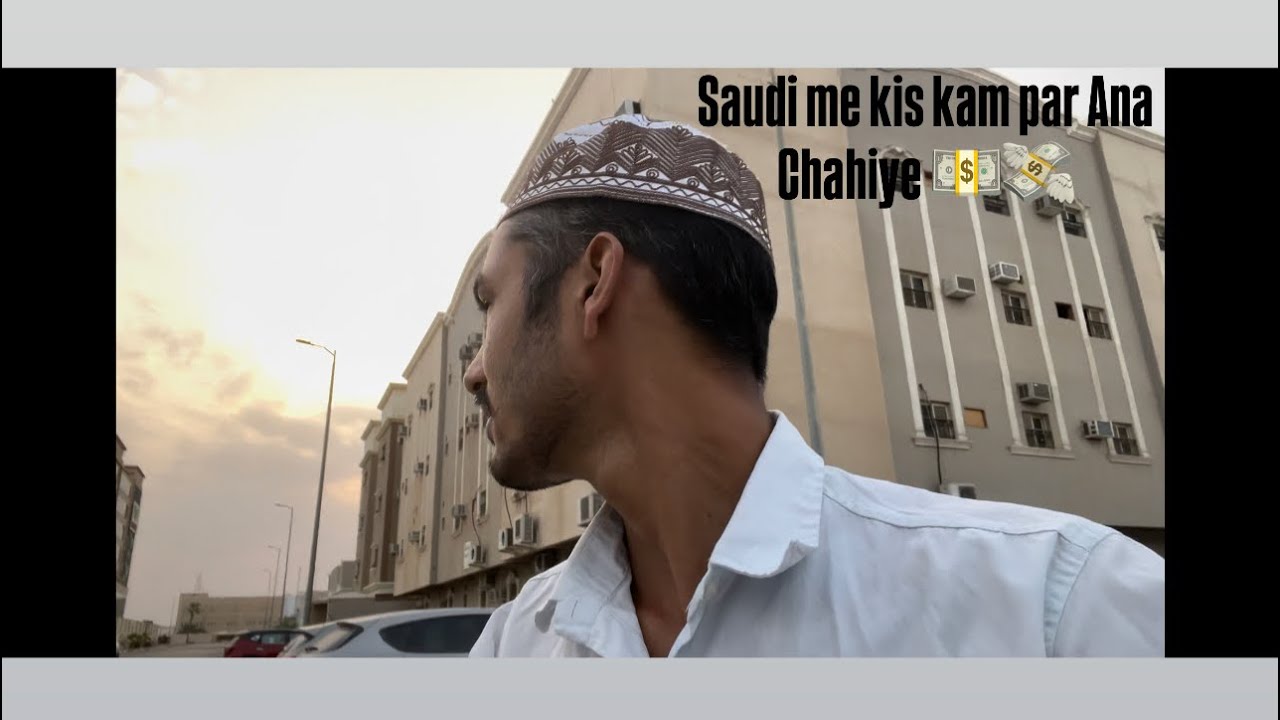 Saudi Arabia 🇸🇦 | Dammam | 