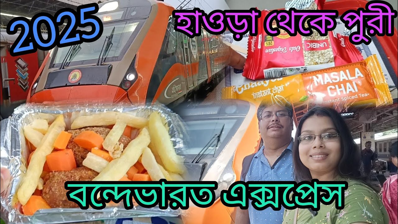|| Howrah to Puri Vanda Bharat Express 🚝|| Food & Journey Vlog🍔☕|| Full Details with Review||