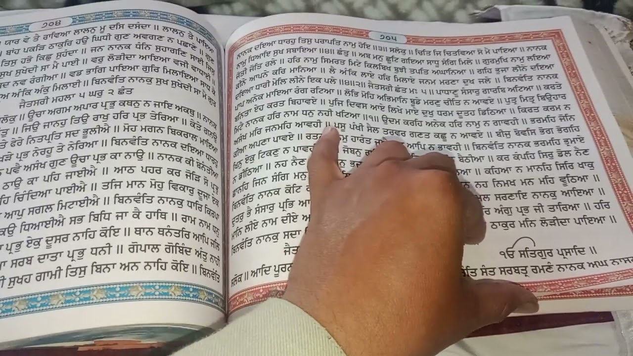 #waheguruji #waheguruji ਅੰਮ੍ਰਿਤ ਵੇਲੇ ਦੇ ਹੁਕਮਨਾਮਾ ਸਾਹਿਬ ਜੀ 🙇🏻🙏🏻 ਫੱਗਣ ਦੀ ਸੰਗਰਾਂਦ 12/2/2025