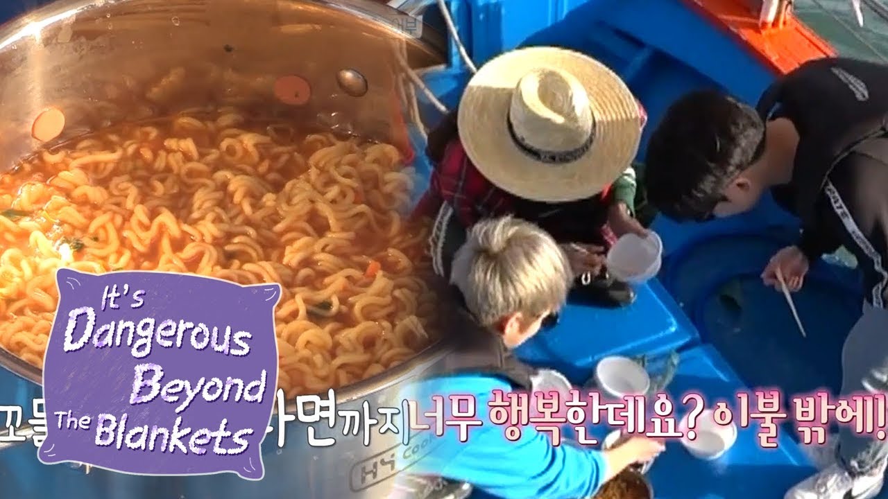 Xiumin & Song Min Ho Enjoy the Meal on the Boat! [It’s Dangerous Beyond The Blankets Ep 7]