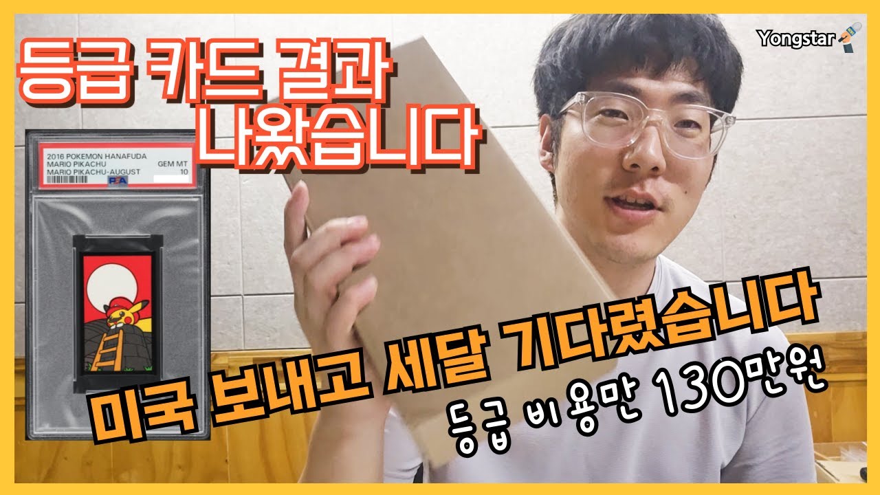 가장 비싼 카드는 뭘까요