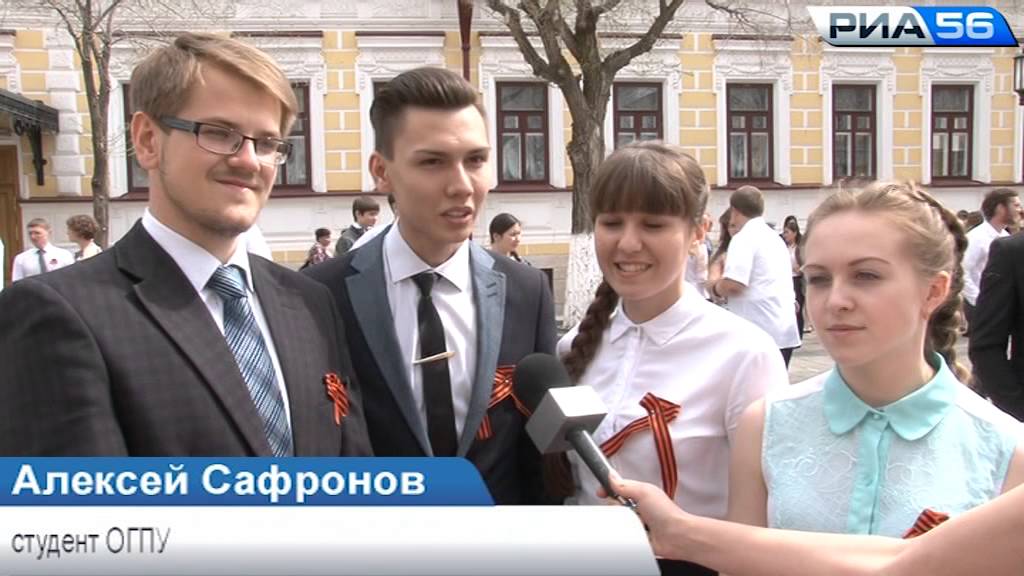 Оренбург. Вальс Победы