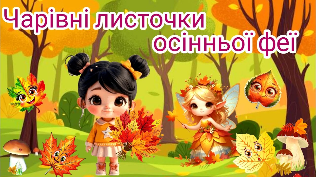 Заняття з грамоти та розвитку мовлення