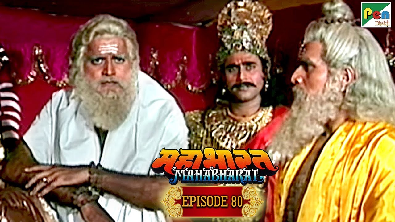 द्रोणाचार्य की युधिष्ठिर को बंदी बनाने की चाल क्या थी? | Mahabharat | BR Chopra| EP - 80 | PenBhakti