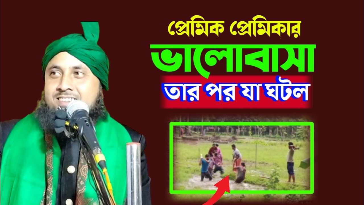 Quari Nazrul Ratabari waz || Nazrul Islam Waz || S U media