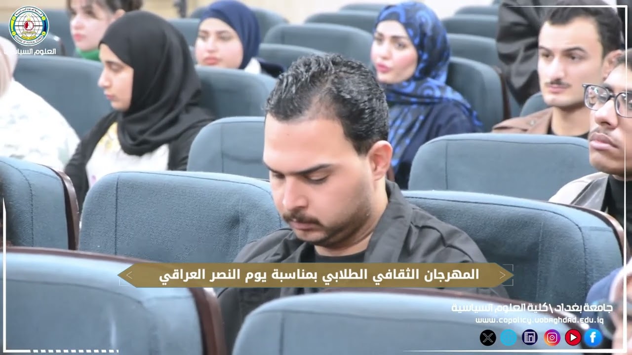 المهرجان الثقافي الطلابي بمناسبة يوم النصر العظيم