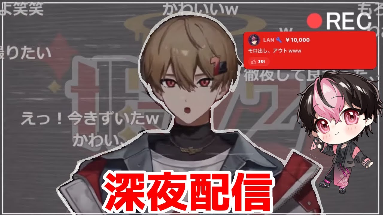 不意をつくなっちゃん【シクフォニ切り抜き】【暇72】【LAN】