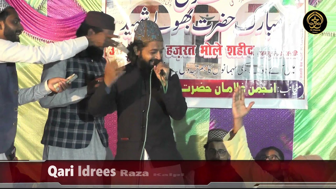 Qari Idrees Raza Kalpi Shareef | Al Haram Present |