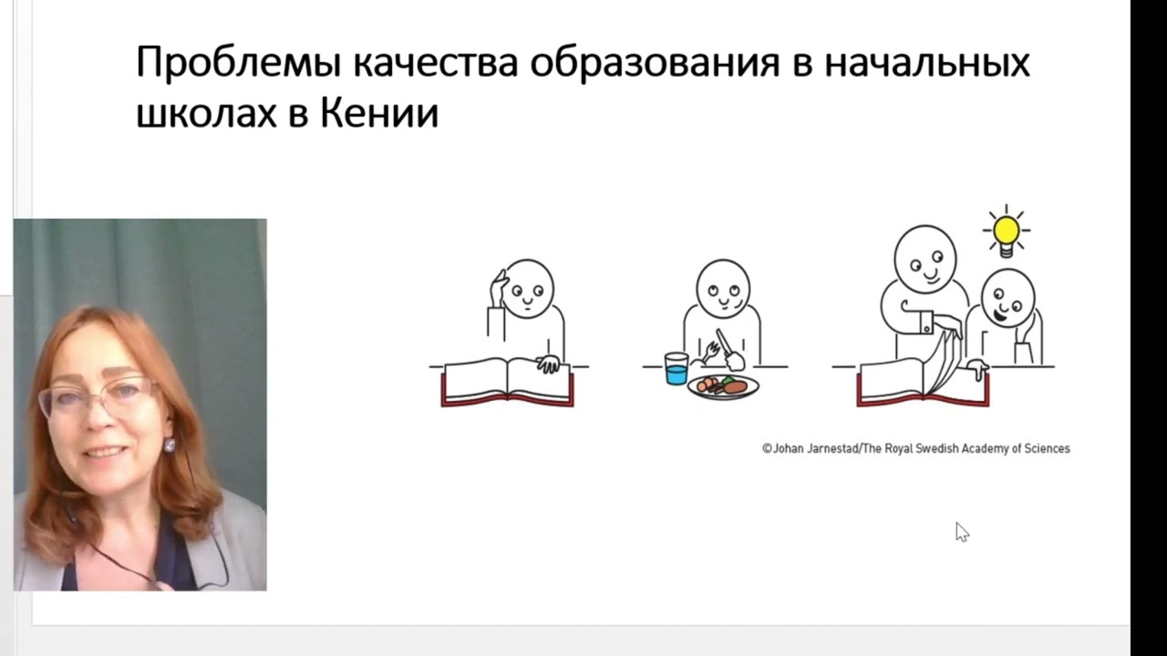 Имена в науке. Эстер Дюфло | Great names in Science. Esther Duflo