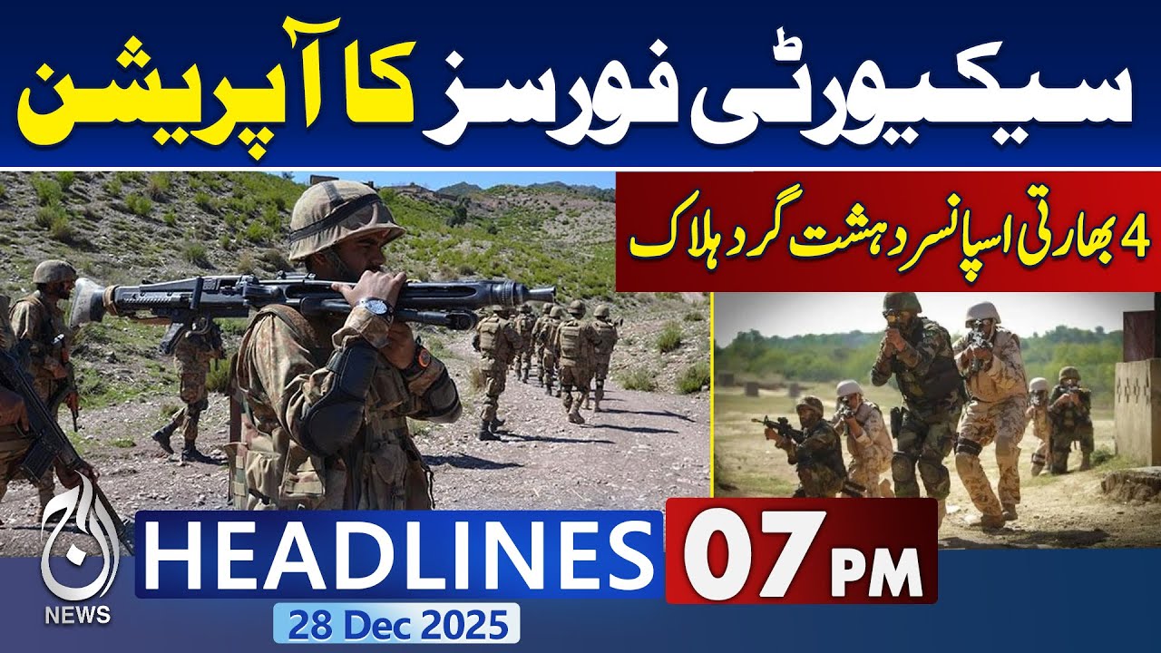 Quetta Security Forces | Intelligence-Based Operation Conducted | 7 PM Aaj News Headlines