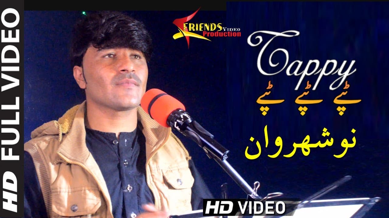 Pa Zra Chapi Chapi Khushmand She | Nosherwan Pashto Kakari | Official Music Video