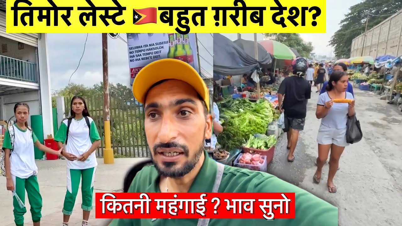 Why Is Timor Leste Still So Poor? Exploring Its Capital Dili 🇹🇱 | इतना महंगा ,कोई टूरिस्ट नहीं 